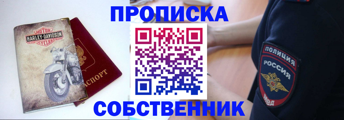 временная регистрация госуслуги в Пыть-Яхе