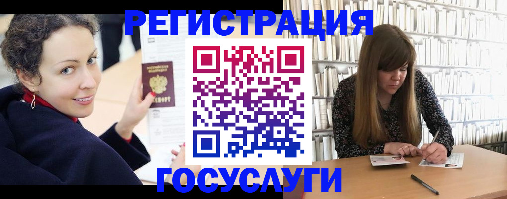 временная регистрация поиск в Пыть-Яхе