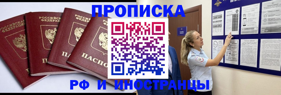 найти адрес прописки в Пыть-Яхе